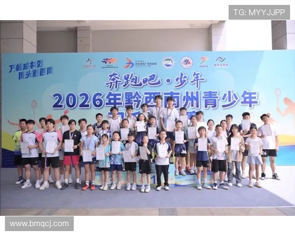 少年体育运动联赛（青少年体育联盟）sports